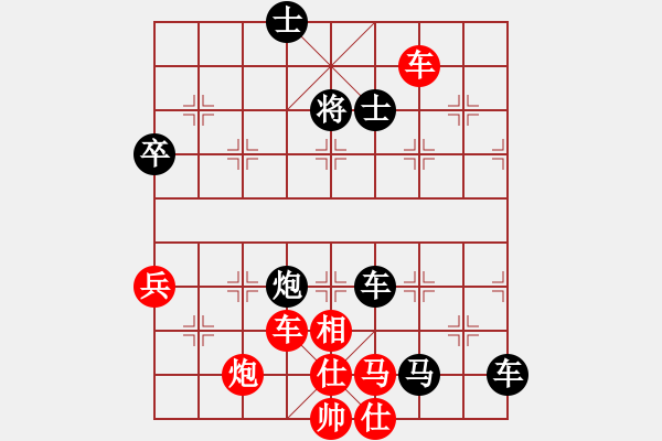 象棋棋譜圖片：天地人鳳(天罡)-勝-飛刀之王(北斗) - 步數(shù)：97 