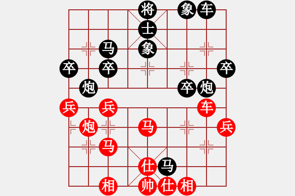 象棋棋譜圖片：梁山小吳用(9段)-勝-許少俠(人王) - 步數：40 