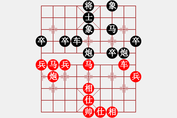 象棋棋譜圖片：梁山小吳用(9段)-勝-許少俠(人王) - 步數：50 