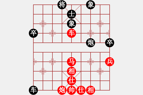 象棋棋譜圖片：梁山小吳用(9段)-勝-許少俠(人王) - 步數：79 