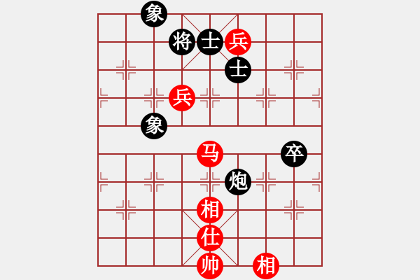 象棋棋譜圖片：太極虎(2段)-和-笑傲天涯(4段) - 步數(shù)：100 