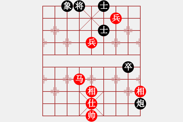 象棋棋譜圖片：太極虎(2段)-和-笑傲天涯(4段) - 步數(shù)：110 