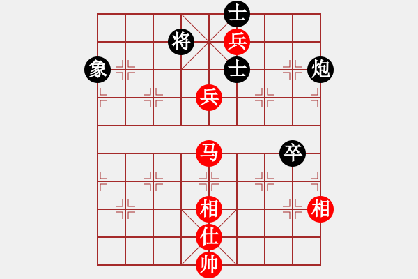 象棋棋譜圖片：太極虎(2段)-和-笑傲天涯(4段) - 步數(shù)：120 