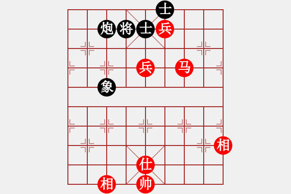 象棋棋譜圖片：太極虎(2段)-和-笑傲天涯(4段) - 步數(shù)：130 