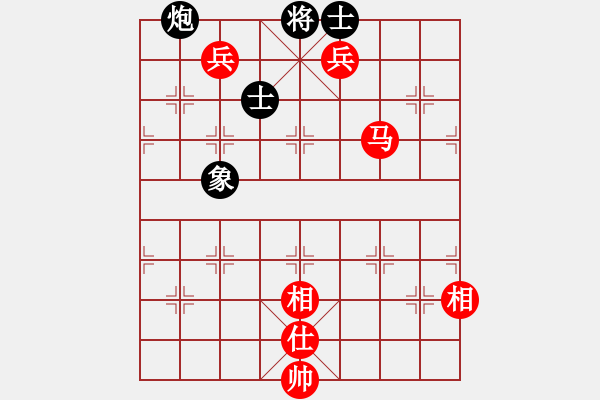 象棋棋譜圖片：太極虎(2段)-和-笑傲天涯(4段) - 步數(shù)：140 