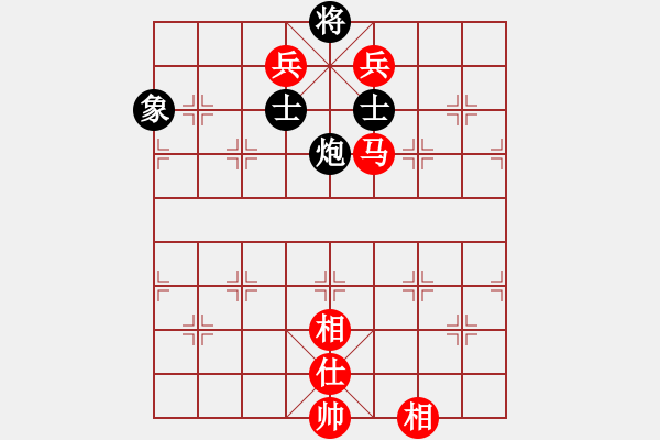 象棋棋譜圖片：太極虎(2段)-和-笑傲天涯(4段) - 步數(shù)：150 