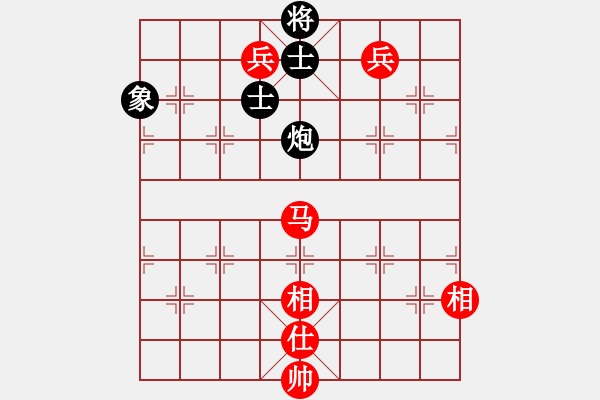 象棋棋譜圖片：太極虎(2段)-和-笑傲天涯(4段) - 步數(shù)：160 