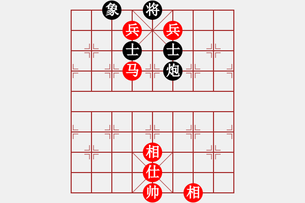 象棋棋譜圖片：太極虎(2段)-和-笑傲天涯(4段) - 步數(shù)：170 