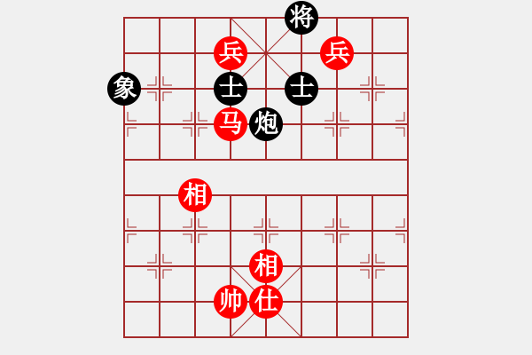 象棋棋譜圖片：太極虎(2段)-和-笑傲天涯(4段) - 步數(shù)：180 