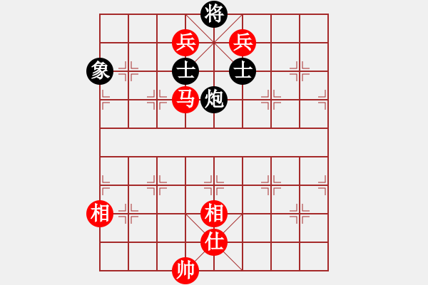 象棋棋譜圖片：太極虎(2段)-和-笑傲天涯(4段) - 步數(shù)：190 