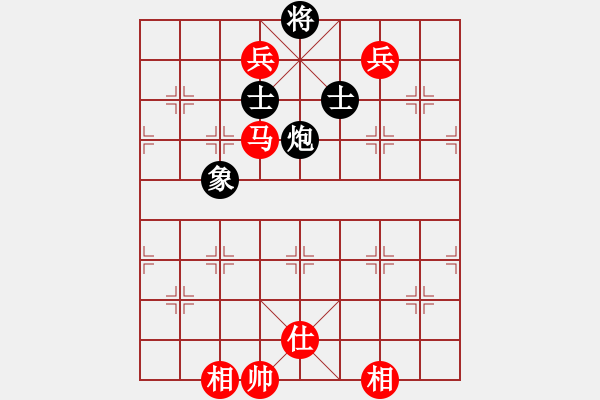 象棋棋譜圖片：太極虎(2段)-和-笑傲天涯(4段) - 步數(shù)：200 