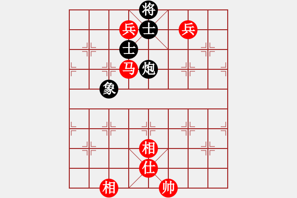 象棋棋譜圖片：太極虎(2段)-和-笑傲天涯(4段) - 步數(shù)：210 