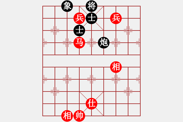 象棋棋譜圖片：太極虎(2段)-和-笑傲天涯(4段) - 步數(shù)：220 