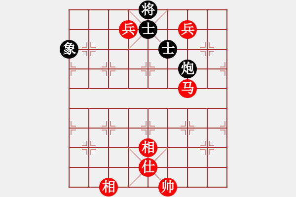 象棋棋譜圖片：太極虎(2段)-和-笑傲天涯(4段) - 步數(shù)：230 