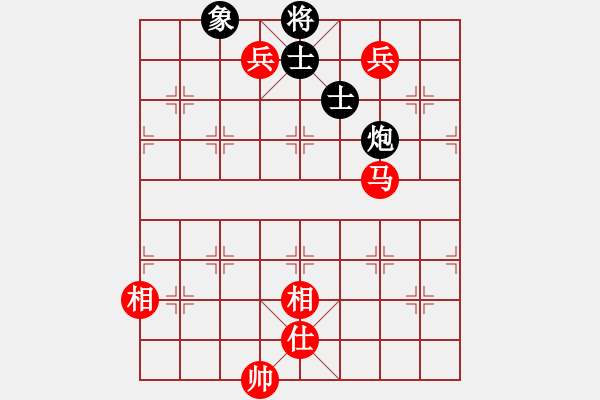 象棋棋譜圖片：太極虎(2段)-和-笑傲天涯(4段) - 步數(shù)：240 