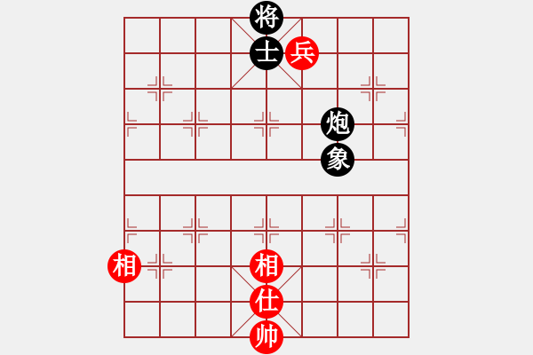 象棋棋譜圖片：太極虎(2段)-和-笑傲天涯(4段) - 步數(shù)：250 