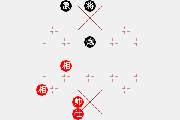 象棋棋譜圖片：太極虎(2段)-和-笑傲天涯(4段) - 步數(shù)：260 