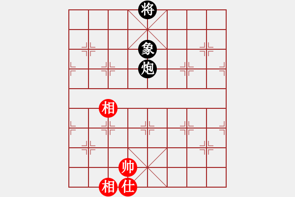 象棋棋譜圖片：太極虎(2段)-和-笑傲天涯(4段) - 步數(shù)：270 