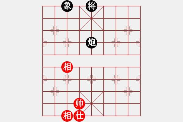 象棋棋譜圖片：太極虎(2段)-和-笑傲天涯(4段) - 步數(shù)：273 