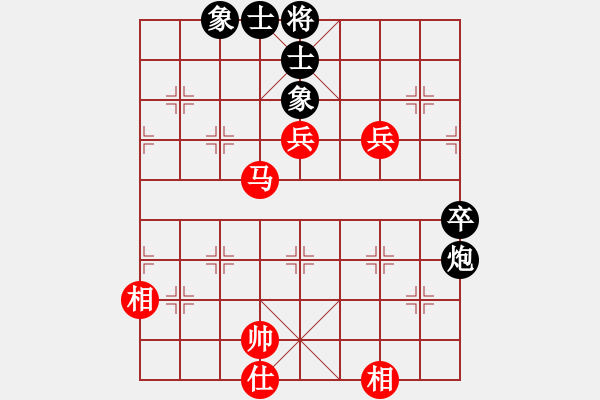 象棋棋譜圖片：太極虎(2段)-和-笑傲天涯(4段) - 步數(shù)：70 