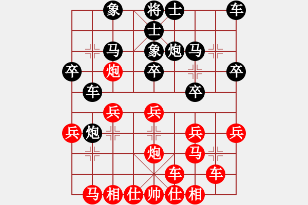 象棋棋譜圖片：神州大鱷(9星)-和-老漢下棋玩(9星) - 步數(shù)：20 