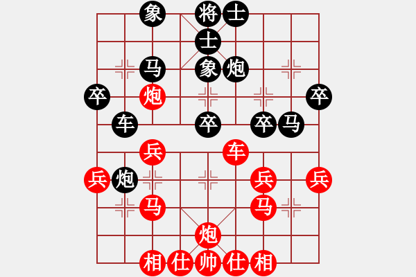 象棋棋譜圖片：神州大鱷(9星)-和-老漢下棋玩(9星) - 步數(shù)：30 