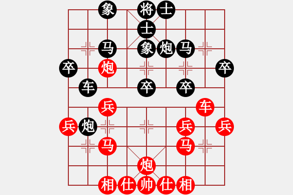 象棋棋譜圖片：神州大鱷(9星)-和-老漢下棋玩(9星) - 步數(shù)：40 