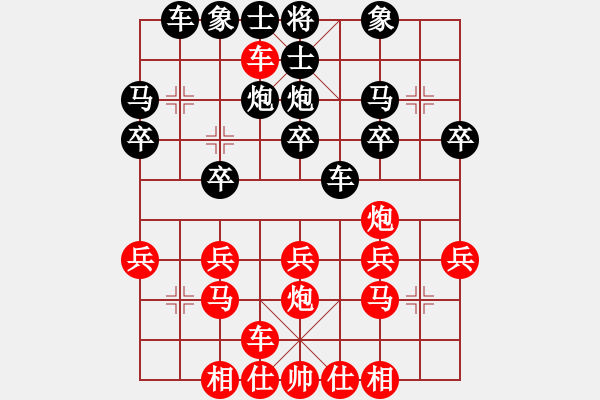 象棋棋譜圖片：中華吹笛VS浩瀚12(2011-3-13) - 步數(shù)：20 