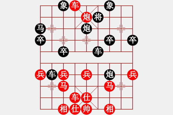 象棋棋譜圖片：中華吹笛VS浩瀚12(2011-3-13) - 步數(shù)：30 