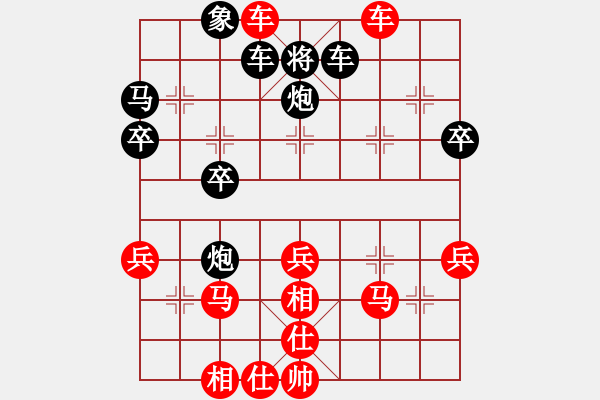 象棋棋譜圖片：中華吹笛VS浩瀚12(2011-3-13) - 步數(shù)：40 