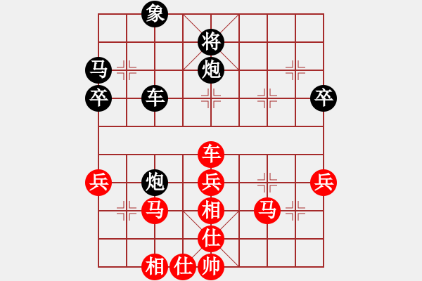 象棋棋譜圖片：中華吹笛VS浩瀚12(2011-3-13) - 步數(shù)：50 