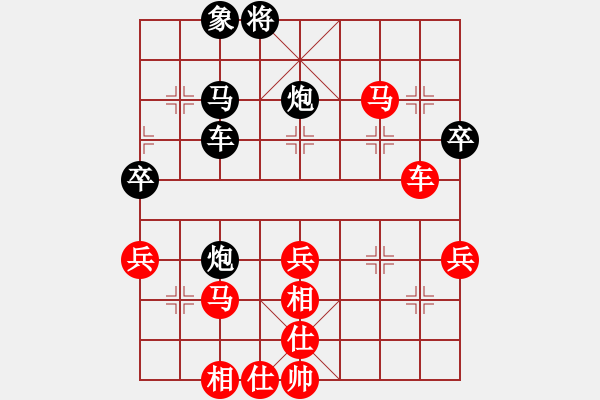 象棋棋譜圖片：中華吹笛VS浩瀚12(2011-3-13) - 步數(shù)：60 