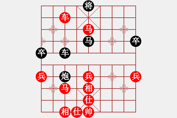 象棋棋譜圖片：中華吹笛VS浩瀚12(2011-3-13) - 步數(shù)：70 