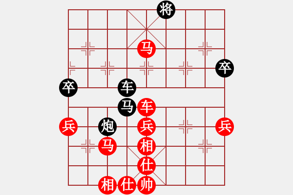 象棋棋譜圖片：中華吹笛VS浩瀚12(2011-3-13) - 步數(shù)：77 