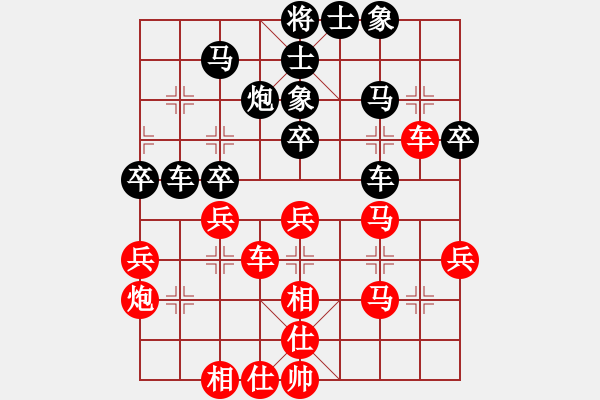 象棋棋譜圖片：下山王(人王)-和-天天快樂(天帝) - 步數(shù)：40 