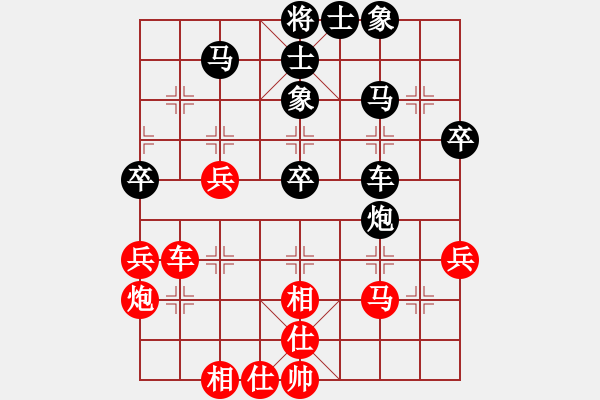 象棋棋譜圖片：下山王(人王)-和-天天快樂(天帝) - 步數(shù)：50 