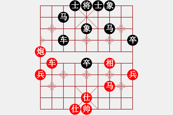 象棋棋譜圖片：下山王(人王)-和-天天快樂(天帝) - 步數(shù)：60 