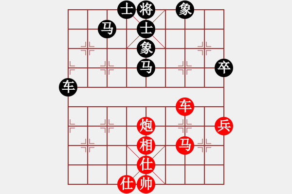 象棋棋譜圖片：下山王(人王)-和-天天快樂(天帝) - 步數(shù)：70 