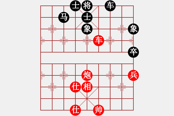 象棋棋譜圖片：下山王(人王)-和-天天快樂(天帝) - 步數(shù)：80 