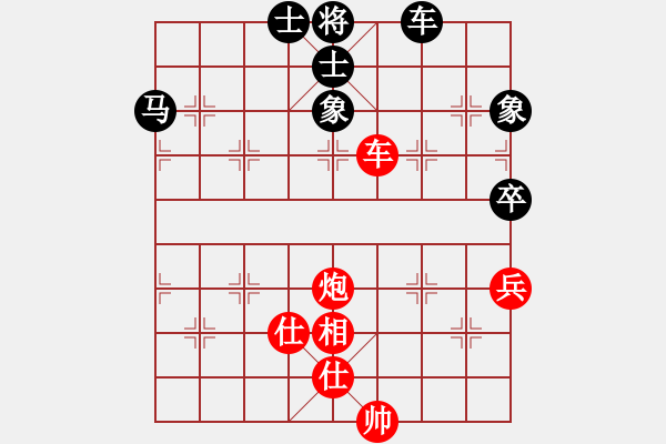 象棋棋譜圖片：下山王(人王)-和-天天快樂(天帝) - 步數(shù)：82 