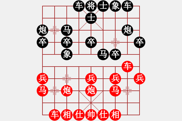 象棋棋谱图片：汤翁故里杯第八轮张平红先负邬荣波 - 步数：20 