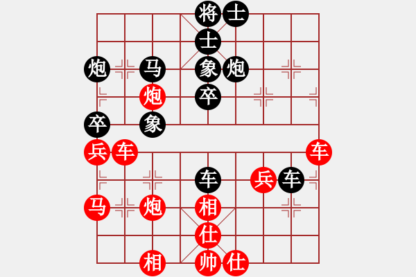 象棋棋谱图片：汤翁故里杯第八轮张平红先负邬荣波 - 步数：40 