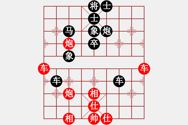 象棋棋谱图片：汤翁故里杯第八轮张平红先负邬荣波 - 步数：50 