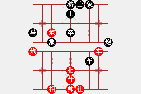 象棋棋谱图片：汤翁故里杯第八轮张平红先负邬荣波 - 步数：70 