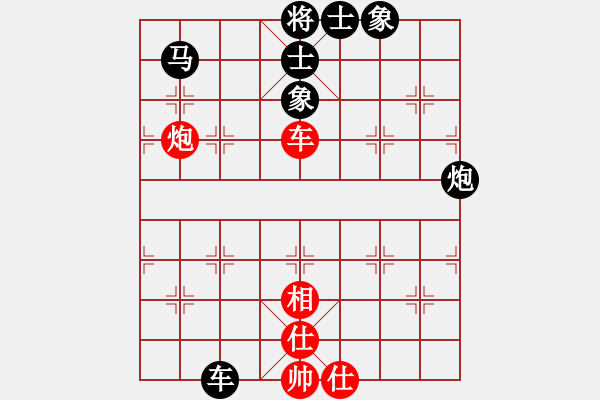 象棋棋谱图片：汤翁故里杯第八轮张平红先负邬荣波 - 步数：88 