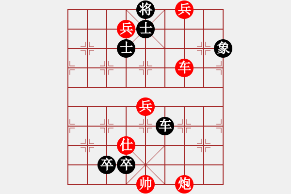 象棋棋譜圖片：太極兩儀 - 步數(shù)：0 