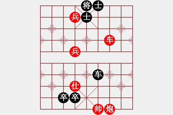 象棋棋譜圖片：太極兩儀 - 步數(shù)：10 