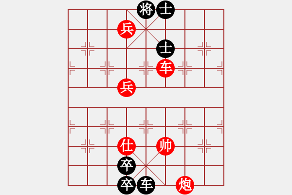 象棋棋譜圖片：太極兩儀 - 步數(shù)：20 