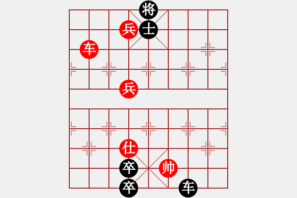 象棋棋譜圖片：太極兩儀 - 步數(shù)：25 