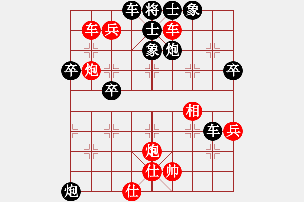 象棋棋譜圖片：泰森(8段)-勝-肖春堂大師(9段) 中炮過(guò)河車(chē)七路馬對(duì)屏風(fēng)馬兩頭蛇 紅左橫車(chē) - 步數(shù)：60 